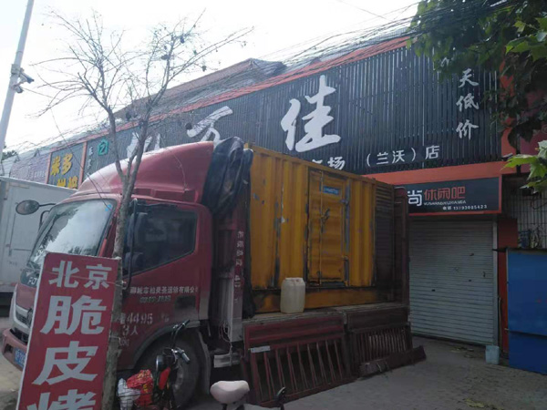 靖远租赁发电机-柴油发电机组在火车站的应用 