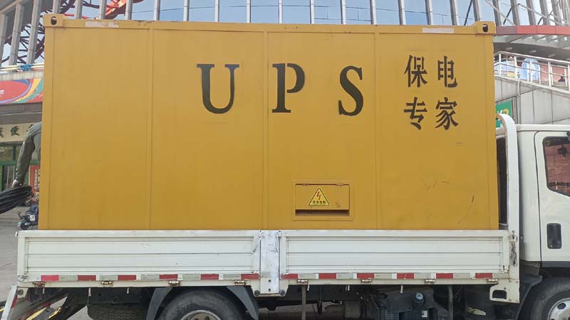 靖远怎样判断柴油发电机组和UPS电源的配合工作是否正常？